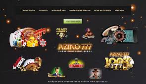 Азино 777 Откройте мир азартных игр и выигрышей Азино 777 Откройте мир азартных игр и выигрышей